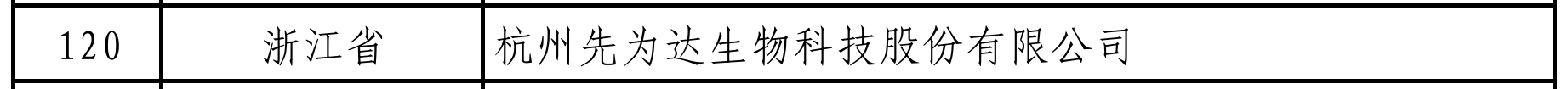 微信截圖_20251031140707.png