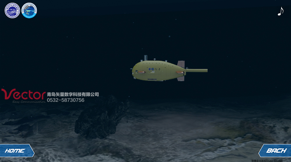 深海機(jī)器人動(dòng)畫(huà)（AUV）