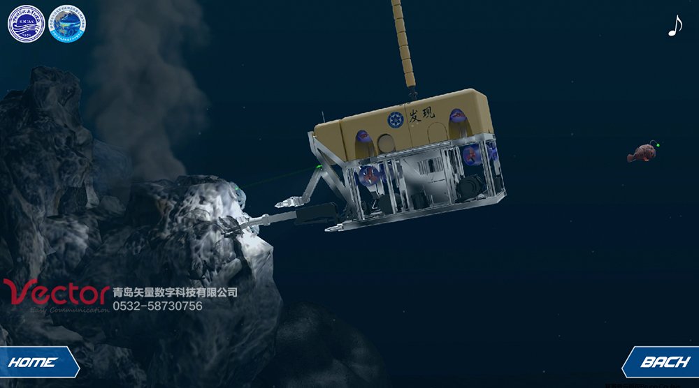 “發(fā)現(xiàn)號(hào)”海底探測(cè)機(jī)器人動(dòng)畫(huà)（ROV）